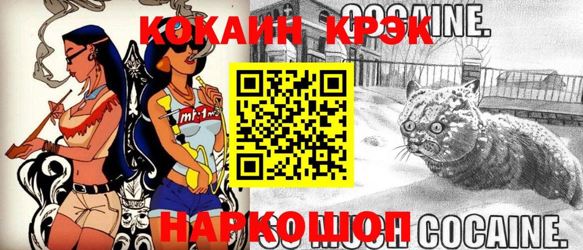 Лесосибирск  КОКАИН Эквадор  сколько стоит  Вход с VPN  КОКАИН 98% 
