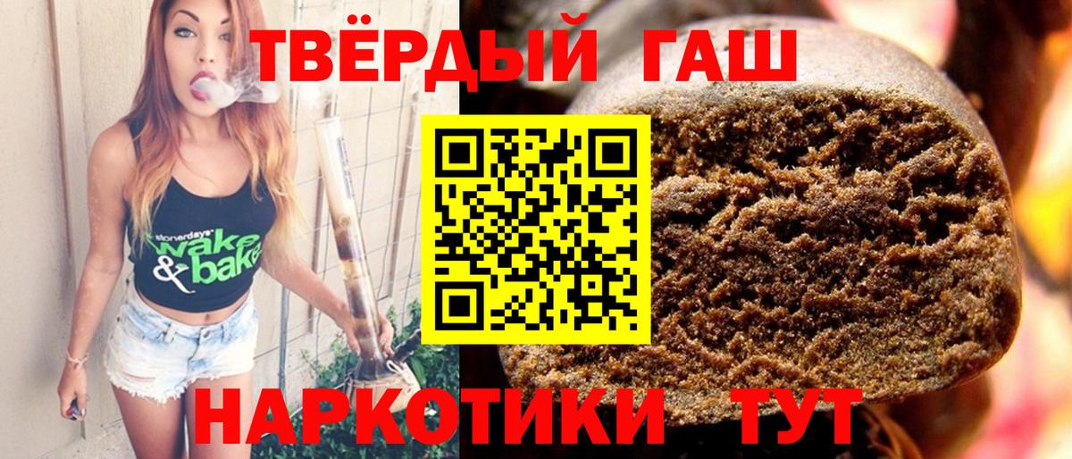 ГАШ ice o lator Лесосибирск