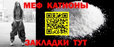 тгк Янаул
