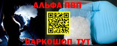 тгк Янаул