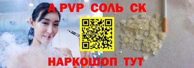 тгк Янаул
