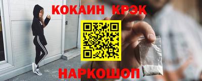 ECSTASY Ярцево