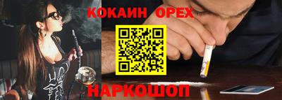 ECSTASY Ярцево