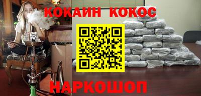 тгк Янаул