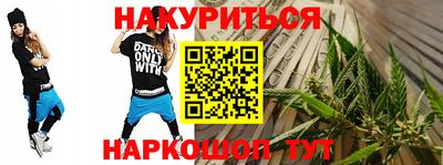 тгк Янаул