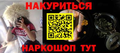 тгк Янаул