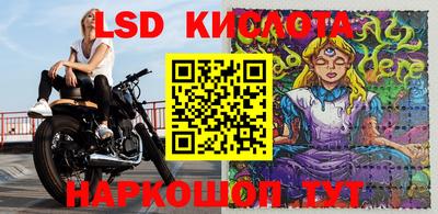 тгк Янаул