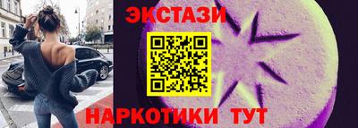 тгк Янаул