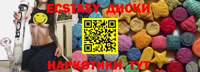 ECSTASY Ярцево