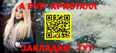 дживик Ярославль
