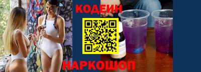 дживик Ярославль