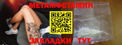 тгк Янаул
