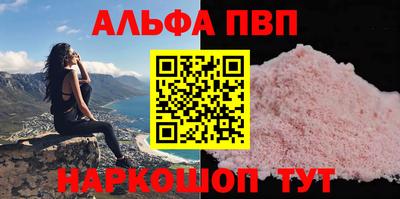 тгк Янаул