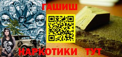 тгк Янаул