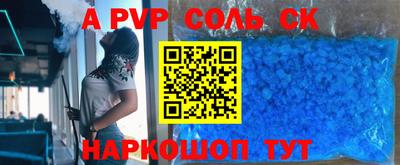 дживик Ярославль