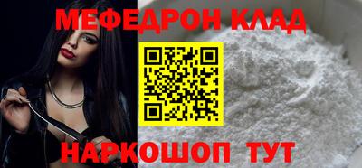 дживик Ярославль