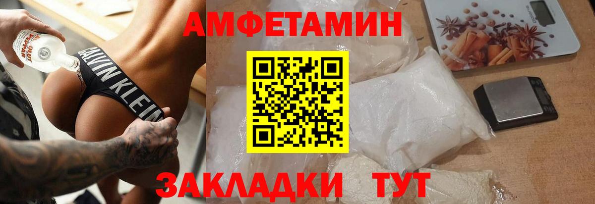 Метамфетамин кристалл Лесосибирск