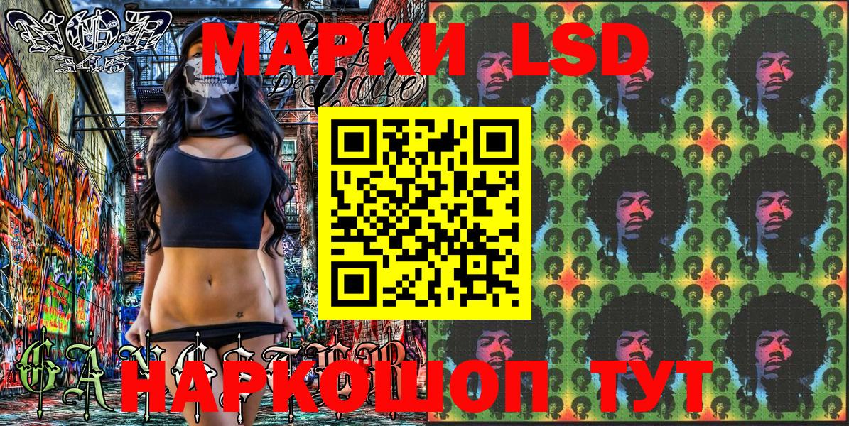 Марки 25I-NBOMe 1,5мг  Вход с VPN  Марки 25I-NBOMe 1,5мг  купить закладку  Лесосибирск 