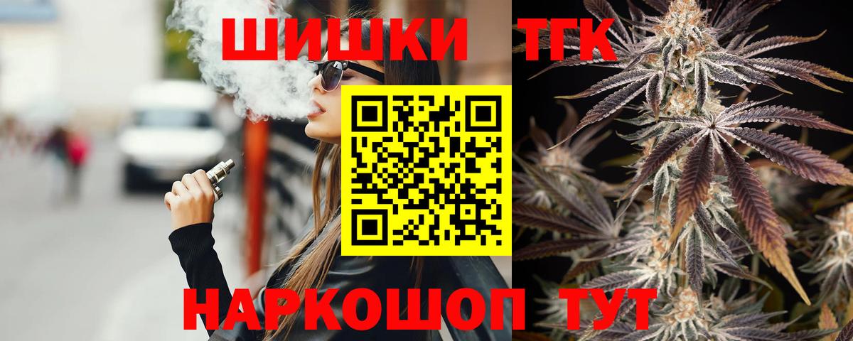 Лесосибирск  Каннабис SATIVA & INDICA  Вход с VPN  Конопля план  Бошки Шишки сатива 