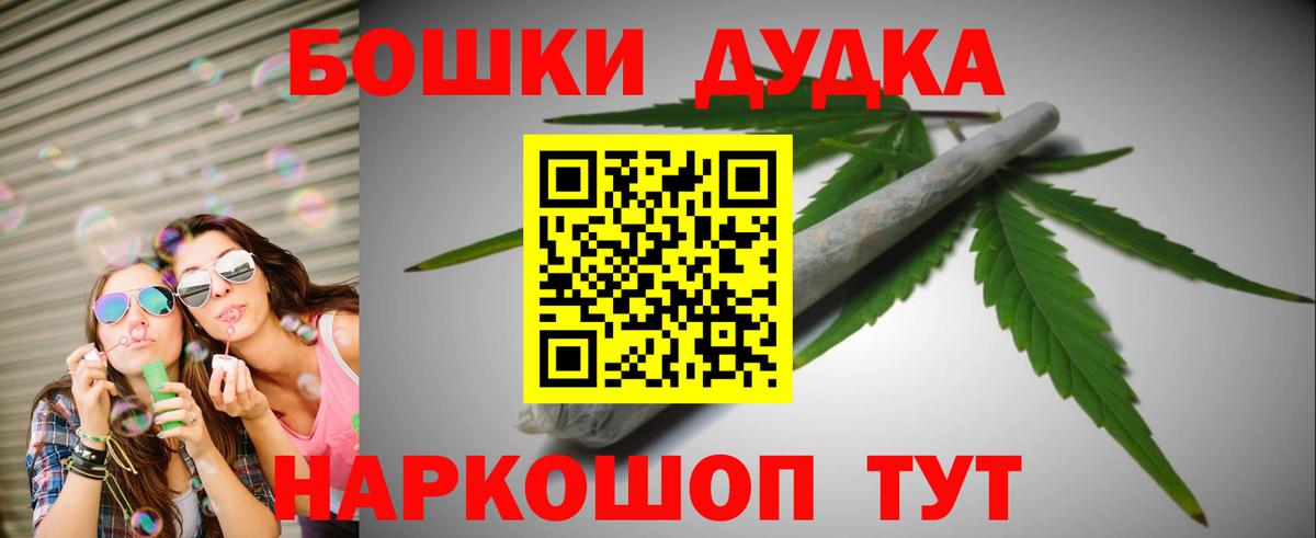 Конопля Amnesia Лесосибирск